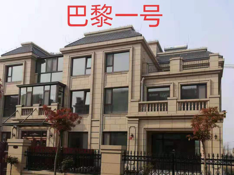 巴黎一號
